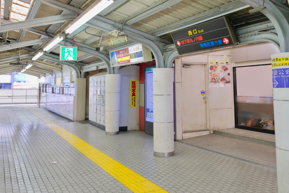 JRをご利用の方